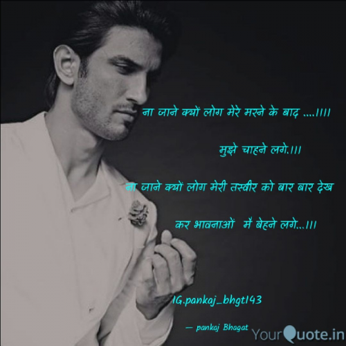 Post by Pankaj Bhagat on 20-Jun-2020 07:45pm