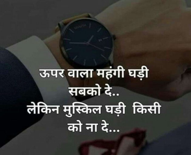 Gujarati Motivational by P g : 111480888