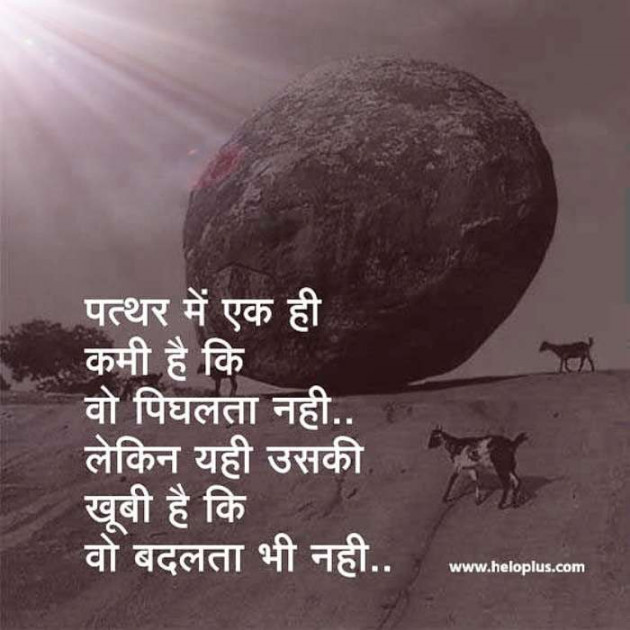 Gujarati Motivational by Vina : 111480947