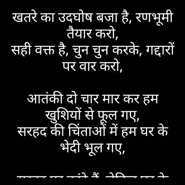 Hindi Whatsapp-Status by Sanjay Singh : 111481029