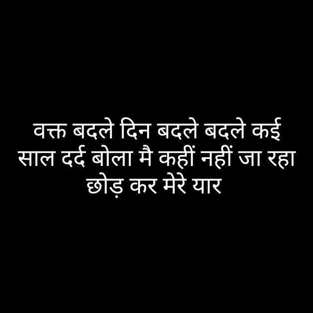 Hindi Whatsapp-Status by Sanjay Singh : 111481122