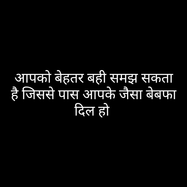 Hindi Whatsapp-Status by Sanjay Singh : 111481139