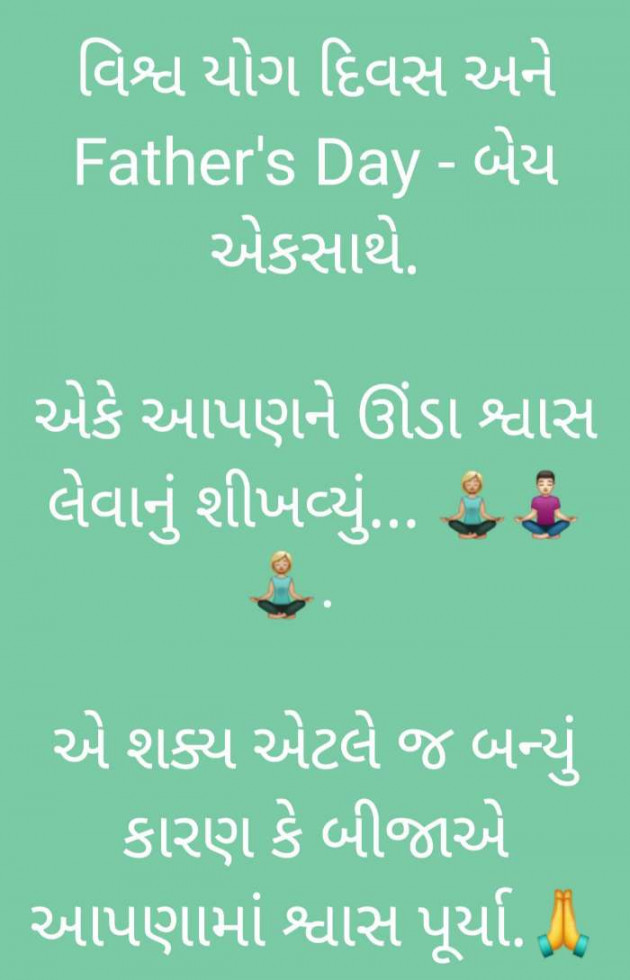 Gujarati Blog by Kotak Sanket : 111481154