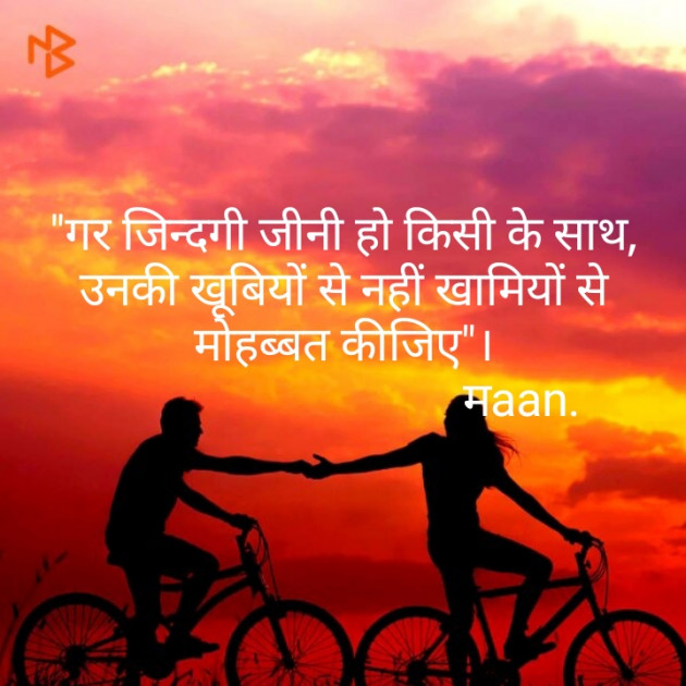 Hindi Thought by JYOTI MEENA : 111481226