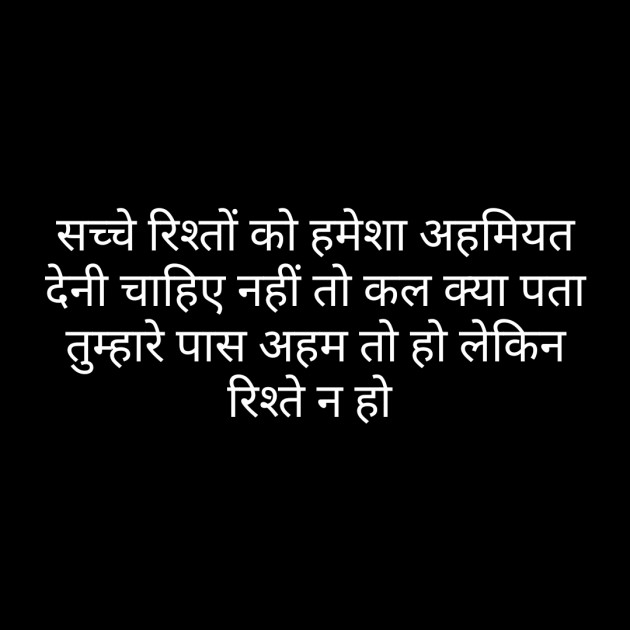 Hindi Whatsapp-Status by Sanjay Singh : 111481297