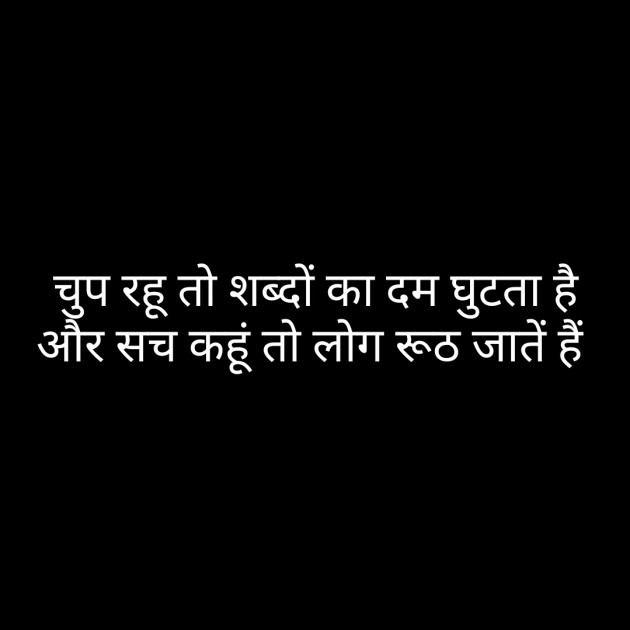 Hindi Whatsapp-Status by Sanjay Singh : 111481306