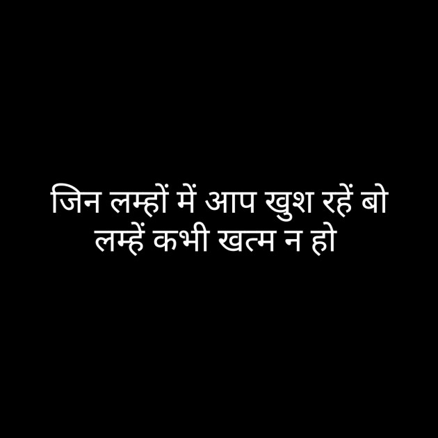 Hindi Whatsapp-Status by Sanjay Singh : 111481327