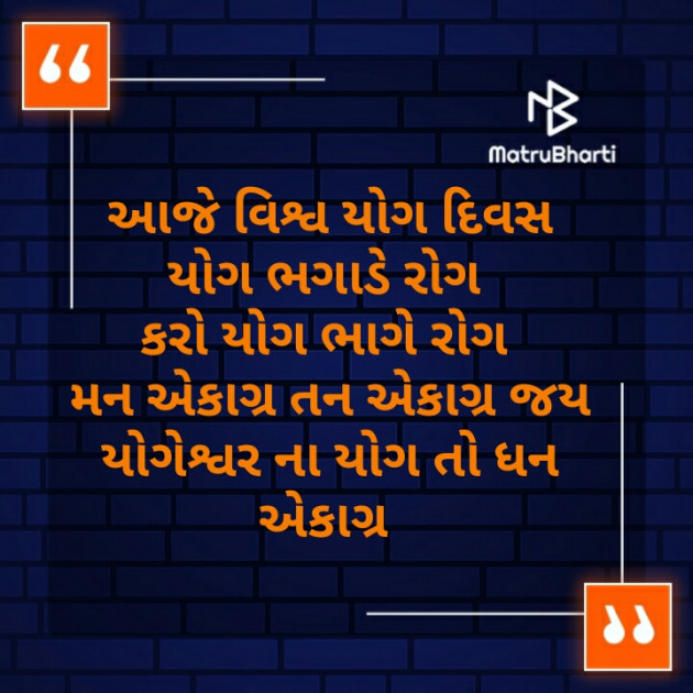 Gujarati Motivational by Gajjar Paresh : 111481764