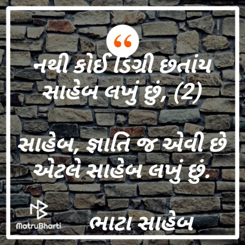 Post by Shailesh Bhata on 21-Jun-2020 05:26pm