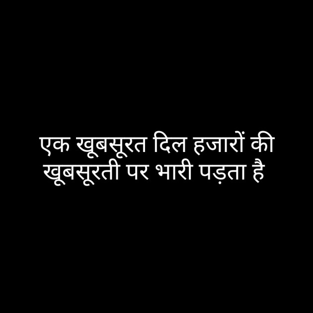 Hindi Whatsapp-Status by Sanjay Singh : 111481835