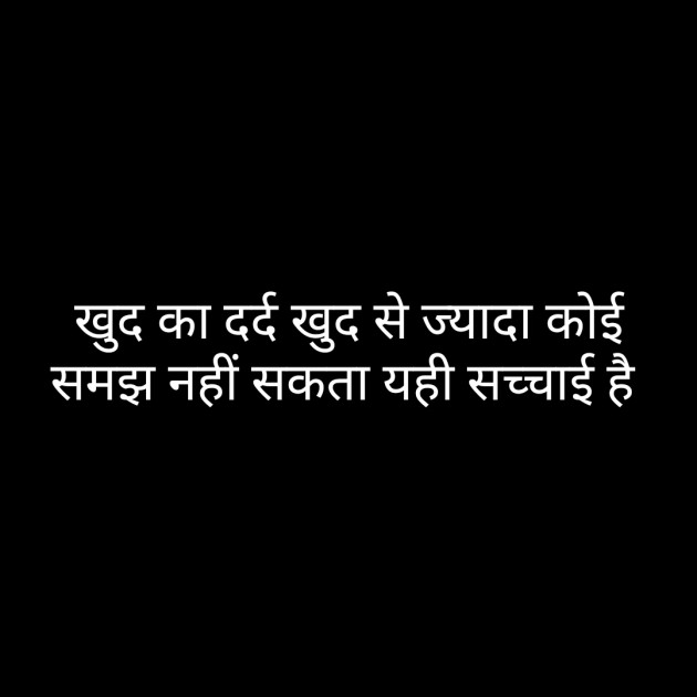 Hindi Whatsapp-Status by Sanjay Singh : 111481839