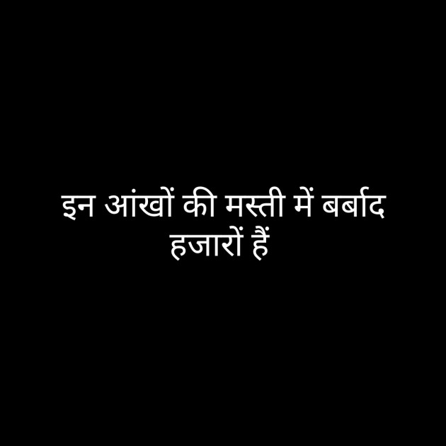 Hindi Whatsapp-Status by Sanjay Singh : 111481843