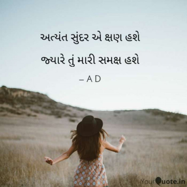 English Shayri by Mir : 111481997