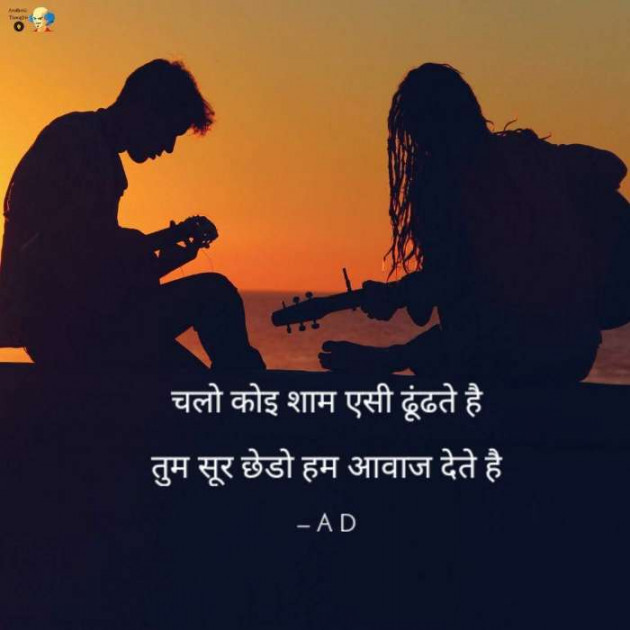 English Shayri by Mir : 111482006