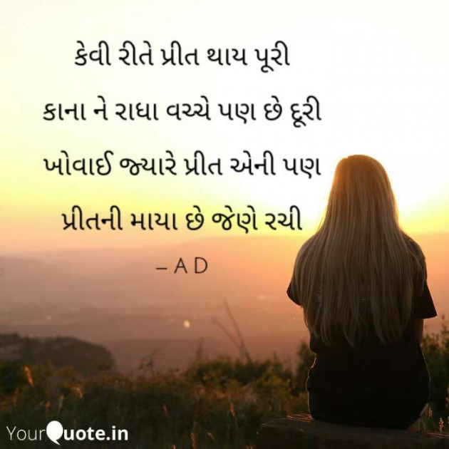 English Shayri by Mir : 111482021