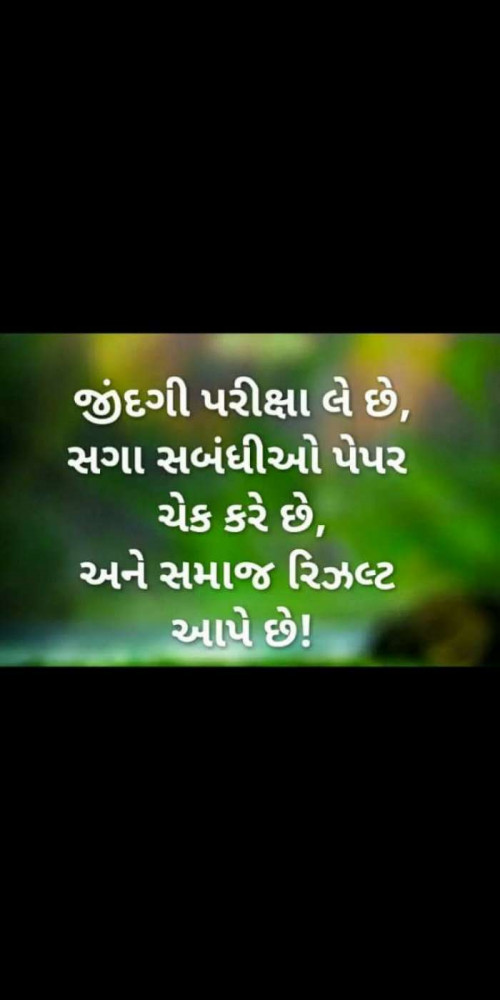 Post by Nilam Vipul Vaghani on 21-Jun-2020 11:05pm