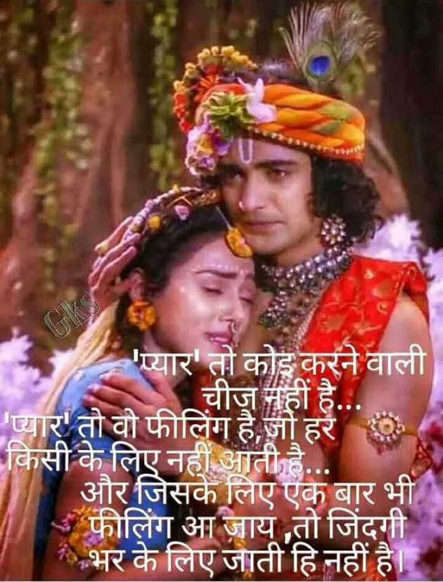 Hindi Blog by S.k.... : 111482062