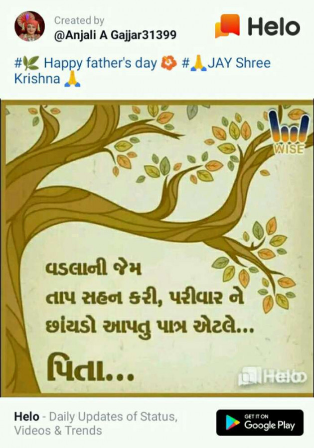 Gujarati Quotes by R K : 111482066