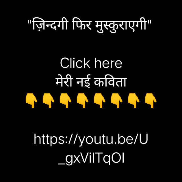 Hindi Poem by Satender_tiwari_brokenwordS : 111482207