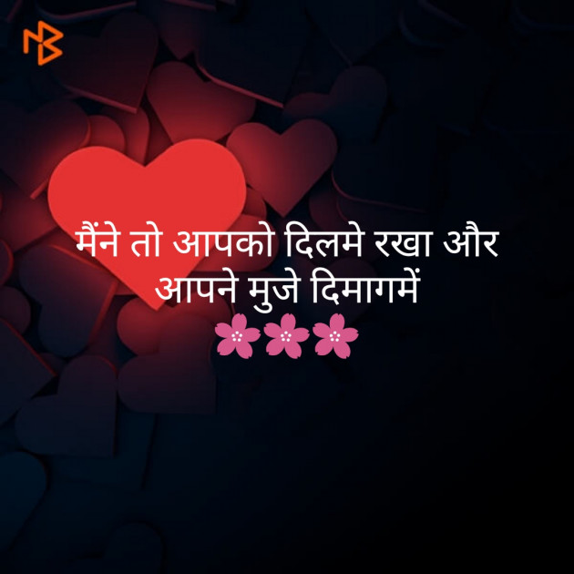 Hindi Romance by Sheela Patel : 111482212