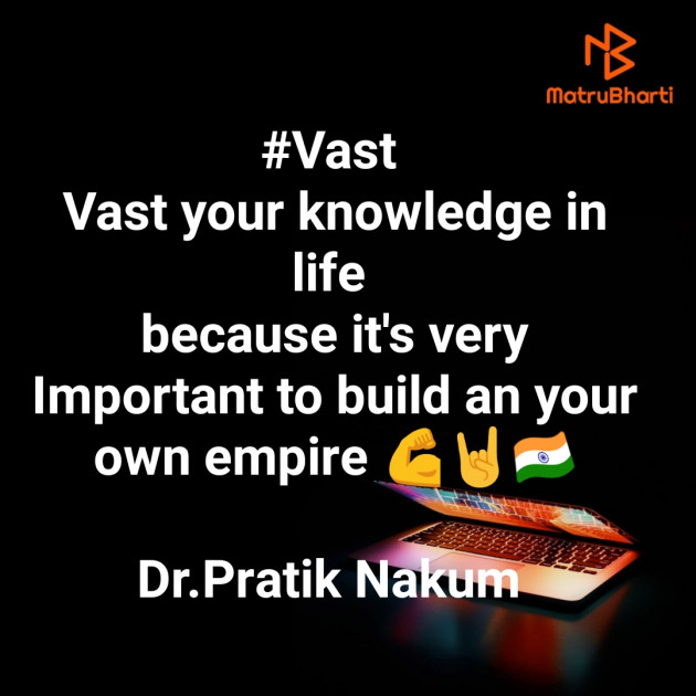 English Thought by Dr.Pratik Nakum : 111482221