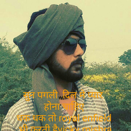Post by विक्की मिश्रा on 22-Jun-2020 08:32am