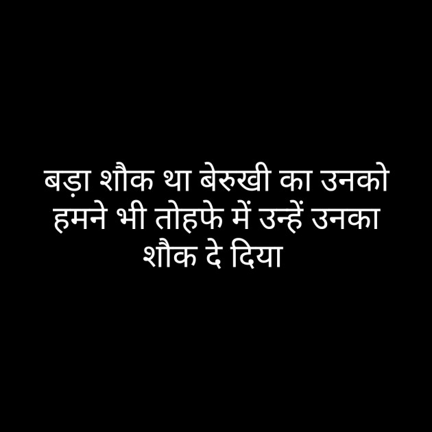 Hindi Whatsapp-Status by Sanjay Singh : 111482365