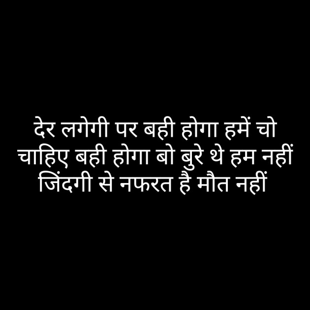 Hindi Whatsapp-Status by Sanjay Singh : 111482368