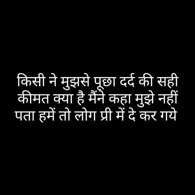 Hindi Whatsapp-Status by Sanjay Singh : 111482370