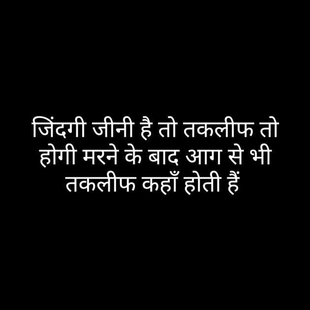 Hindi Whatsapp-Status by Sanjay Singh : 111482373