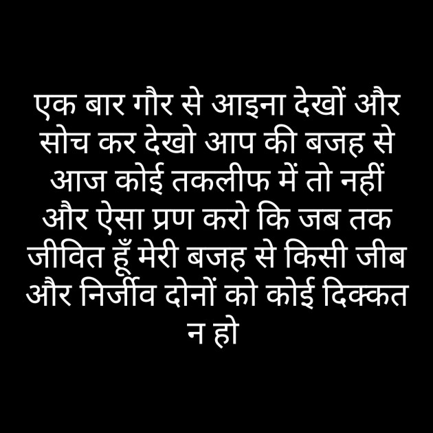 Hindi Whatsapp-Status by Sanjay Singh : 111482382