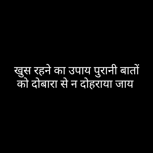 Hindi Whatsapp-Status by Sanjay Singh : 111482386