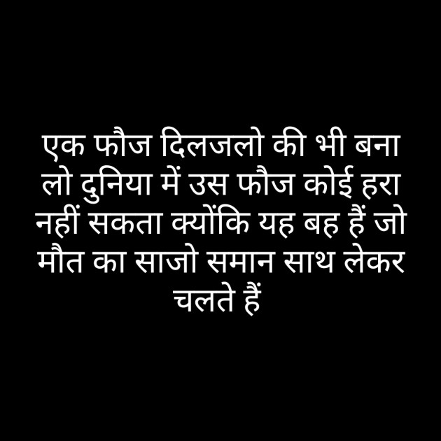 Hindi Whatsapp-Status by Sanjay Singh : 111482391