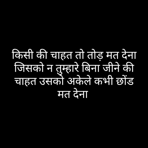 Hindi Whatsapp-Status by Sanjay Singh : 111482394