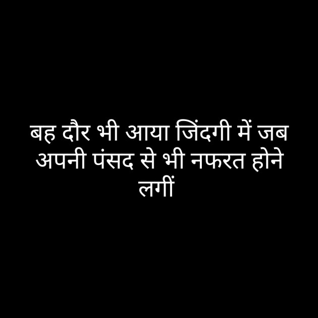 Hindi Whatsapp-Status by Sanjay Singh : 111482412