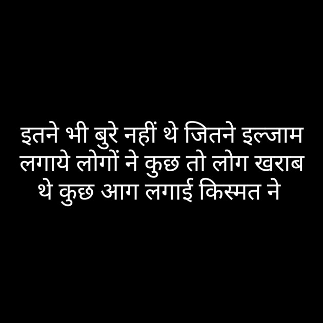 Hindi Whatsapp-Status by Sanjay Singh : 111482446