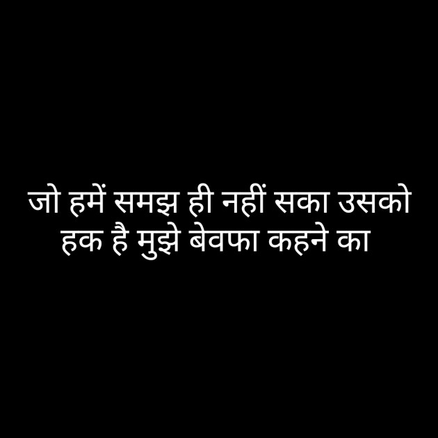 Hindi Whatsapp-Status by Sanjay Singh : 111482449