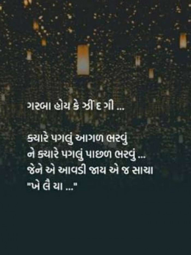 English Whatsapp-Status by Lioness of Gujrat : 111482491