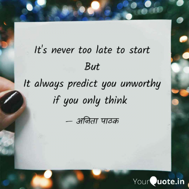 English Motivational by अनुभूति अनिता पाठक : 111482732