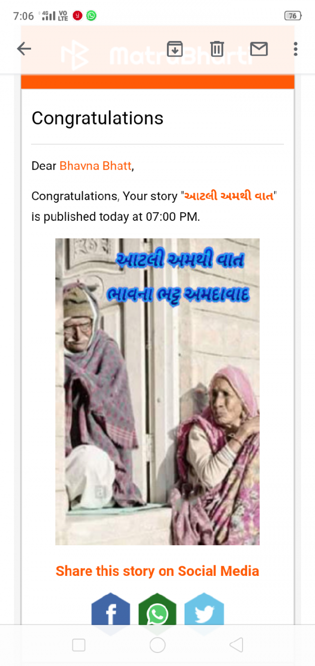 Gujarati Book-Review by Bhavna Bhatt : 111482755