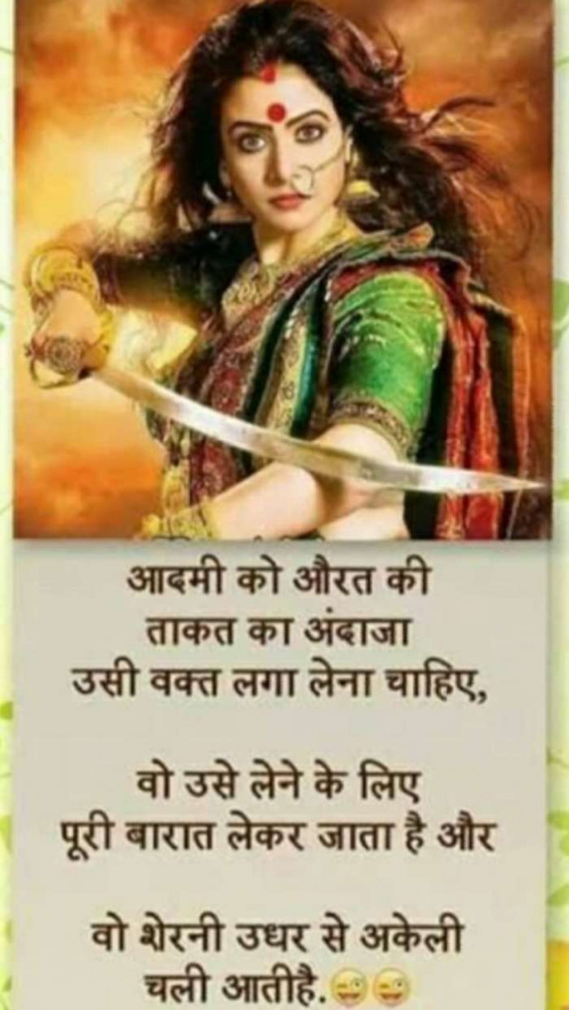 Hindi Poem by Lioness of Gujrat : 111482789