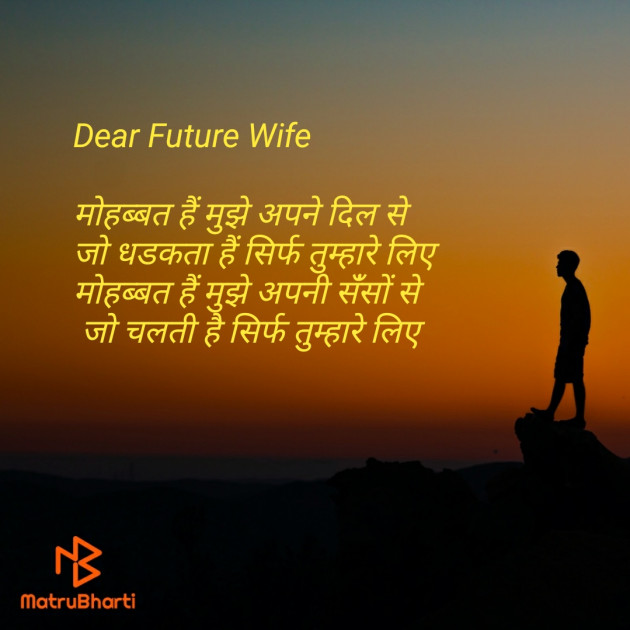 Hindi Quotes by Ratnesh Alok : 111482823