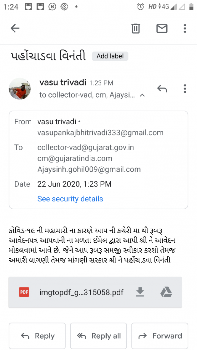 Gujarati News by Vasu Bapu : 111483022