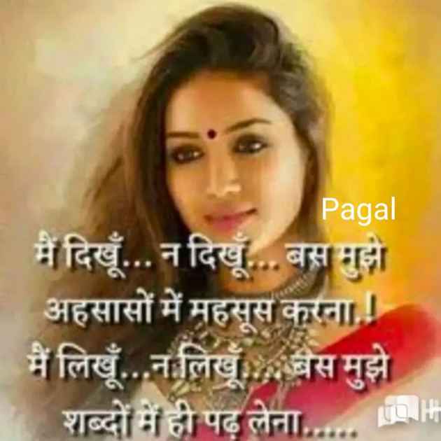 Hindi Whatsapp-Status by Manoj Leuva : 111483115