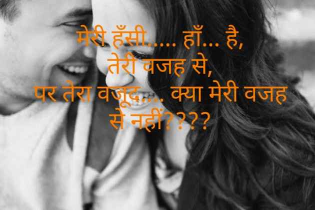 Hindi Thought by Varsha : 111483125