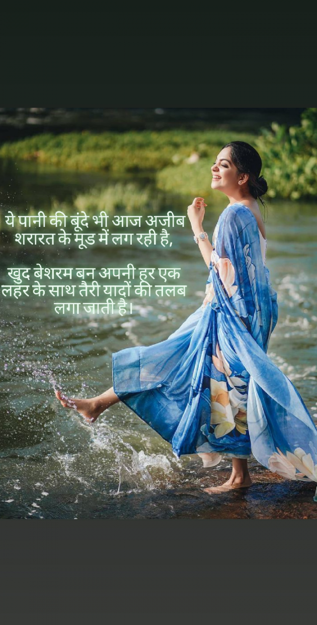 Hindi Shayri by Dr.Krupali Meghani : 111483386