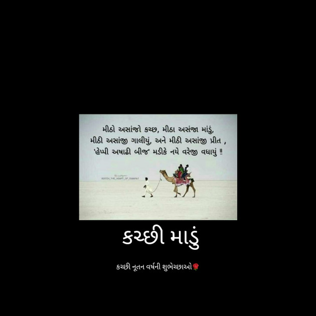 Gujarati Whatsapp-Status by shital vaishnav : 111483436