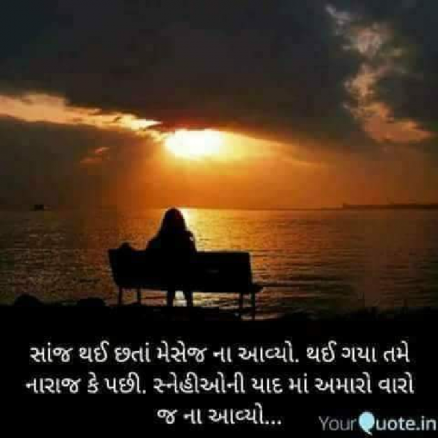 Gujarati Romance by Lalit Parmar lalitparmar : 111483443