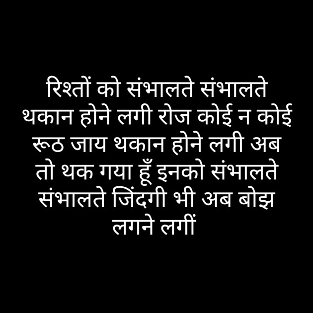 Hindi Whatsapp-Status by Sanjay Singh : 111483474