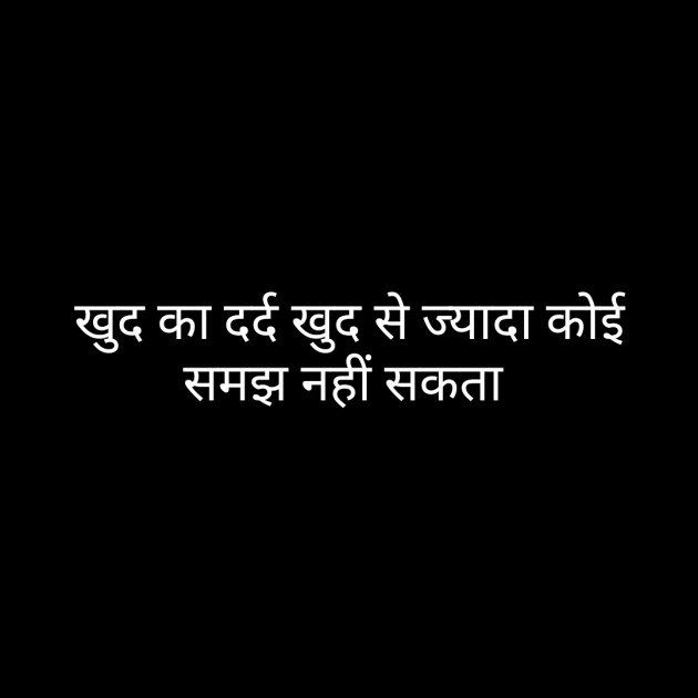 Hindi Whatsapp-Status by Sanjay Singh : 111483475